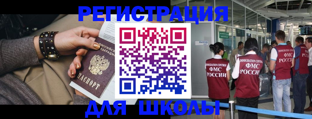 временная регистрация госуслуги в Кувандыке